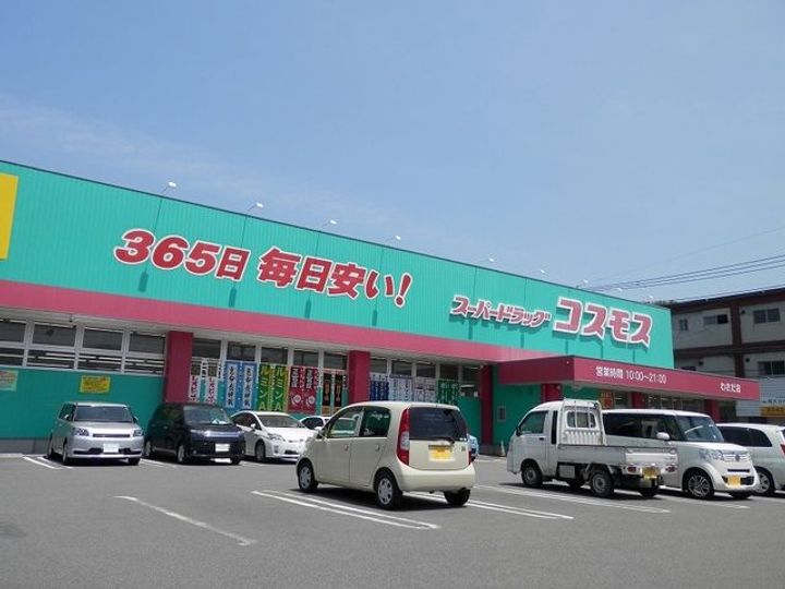 エバーグリーン木上の周辺