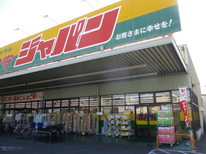 大阪府大阪市西成区南津守4(マンション)の賃貸物件の周辺