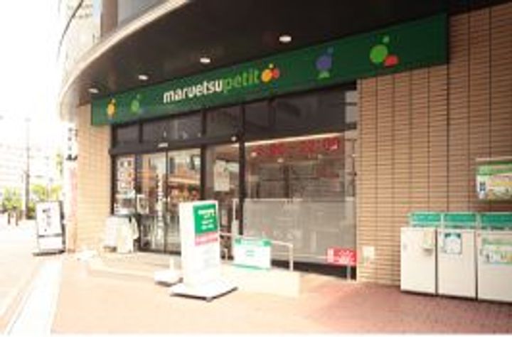 グランパレス東京八重洲アベニューの周辺