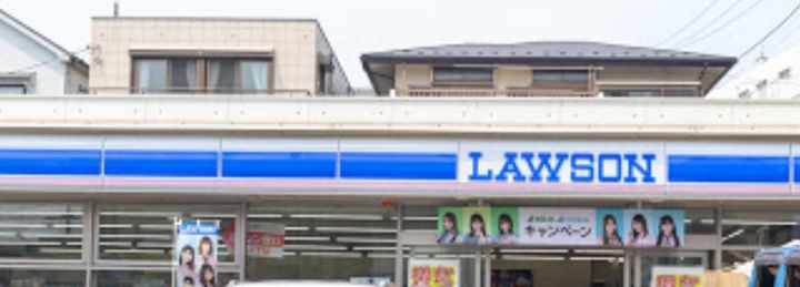 Sーharbar Lagoon上永谷の周辺