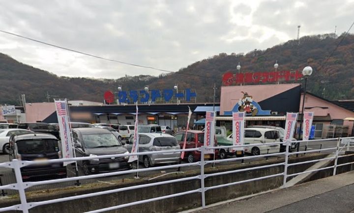グラッセ五番館の周辺