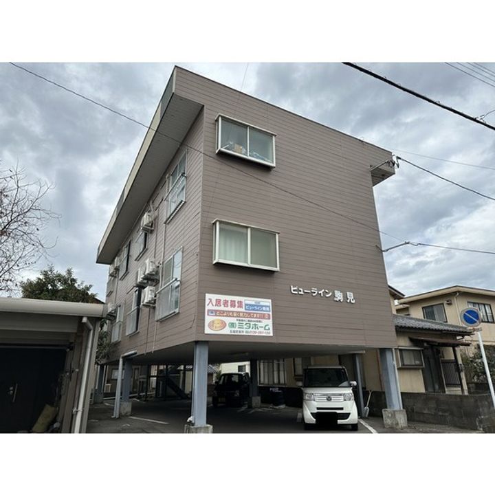 ビューライン駒見の外観