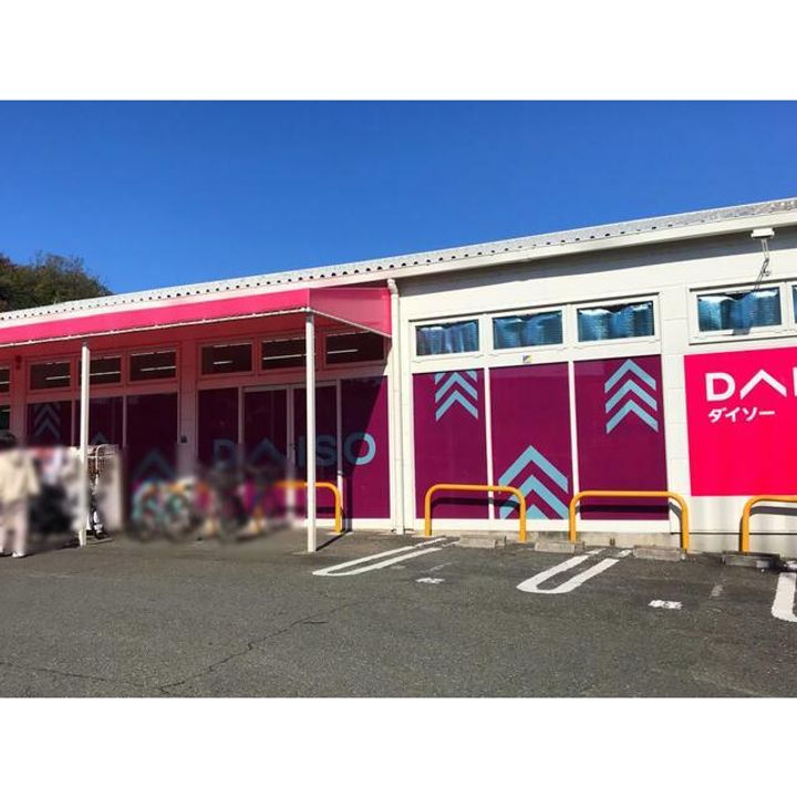 神奈川県川崎市麻生区岡上6(一戸建)の賃貸物件の周辺