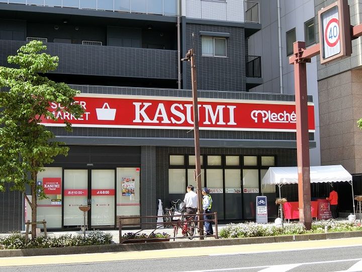 栄國マンションの周辺