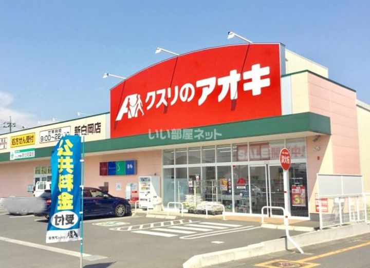 エヌステージジェイアール新白岡駅前の周辺