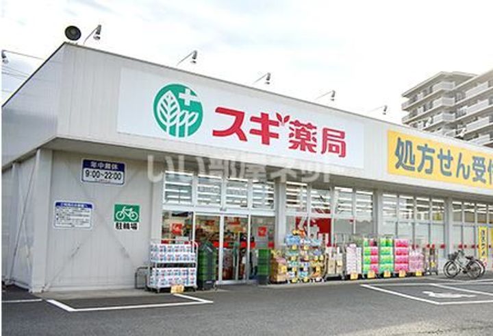 エヌステージジェイアール新白岡駅前の周辺