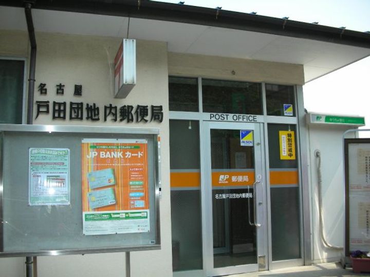 愛知県名古屋市中川区戸田明正2(一戸建)の賃貸物件の周辺