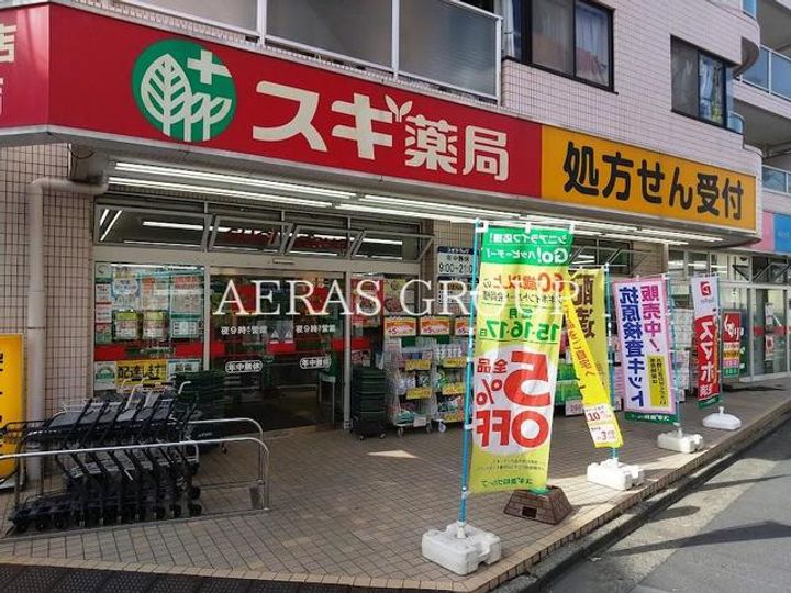 朝日クレスパリオ中野新井薬師の周辺