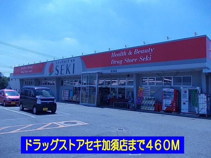 埼玉県加須市三俣2(アパート)の賃貸物件の周辺