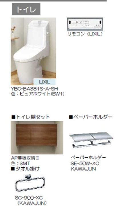 フラッツ秋津の内装