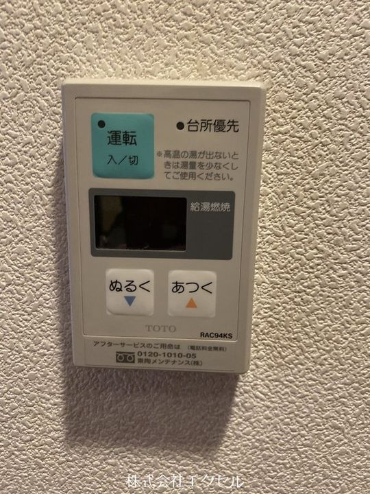 東京都八王子市堀之内2(マンション)の賃貸物件の内装