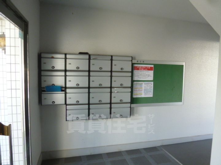 SUNハイム城南のその他画像