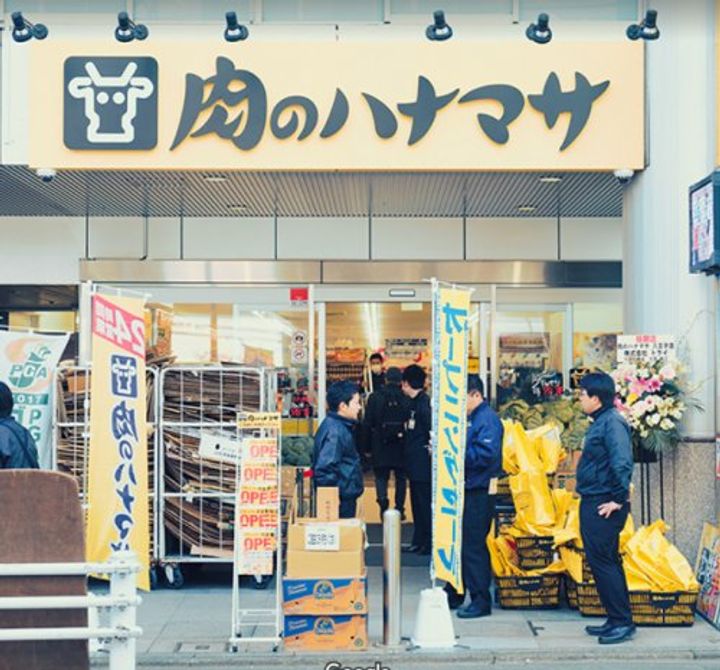 東京都八王子市三崎町(マンション)の賃貸物件の周辺
