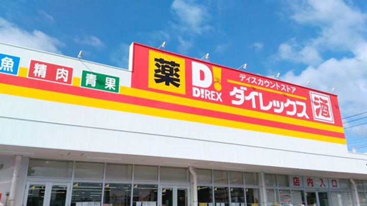 スプリング コートIの周辺