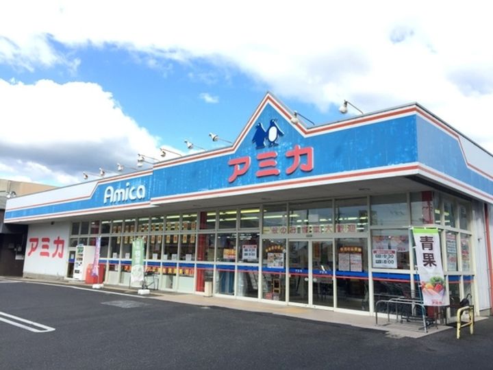 コーポかいつぶりの周辺