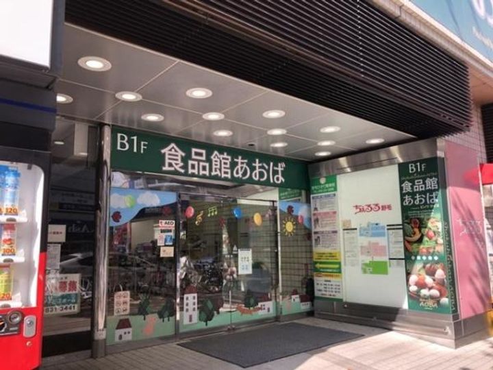 神奈川県横浜市中区宮川町3(マンション)の賃貸物件の周辺