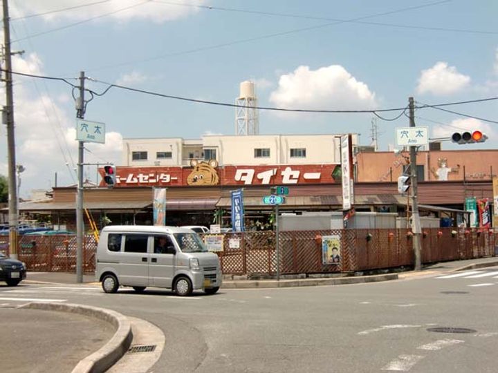 ディエスベアティ久宝寺口の周辺