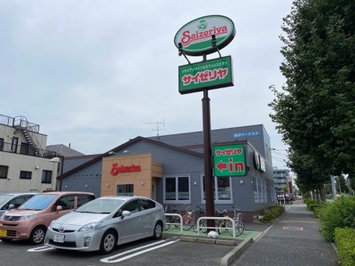 三高・カーサ・アルメディアの周辺