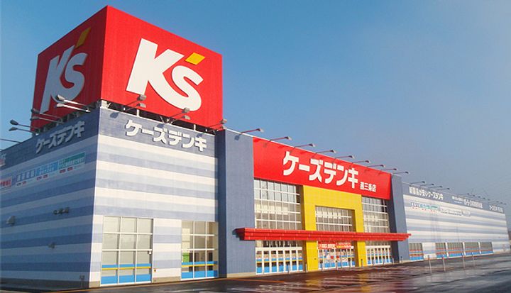 セレンディピティ大島の周辺