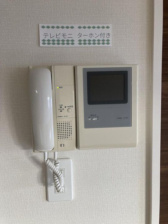 幸マンションIIの内装