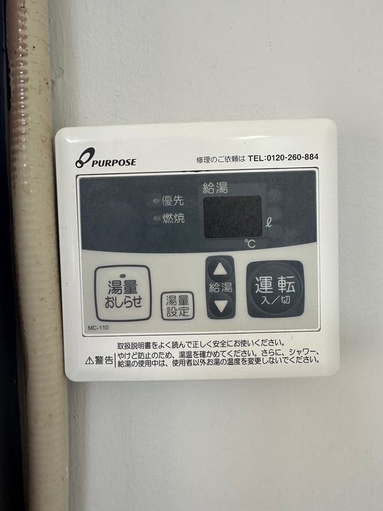 サンヒルズマンションの内装