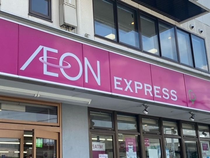 宮城県仙台市宮城野区平成1(一戸建)の賃貸物件の周辺