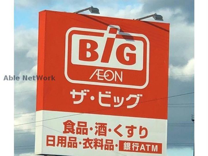 セジュールMONPAIII ABC棟の周辺