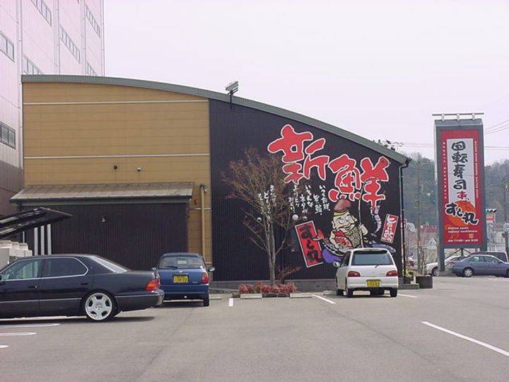 広島県福山市神辺町大字川南(一戸建)の賃貸物件の周辺