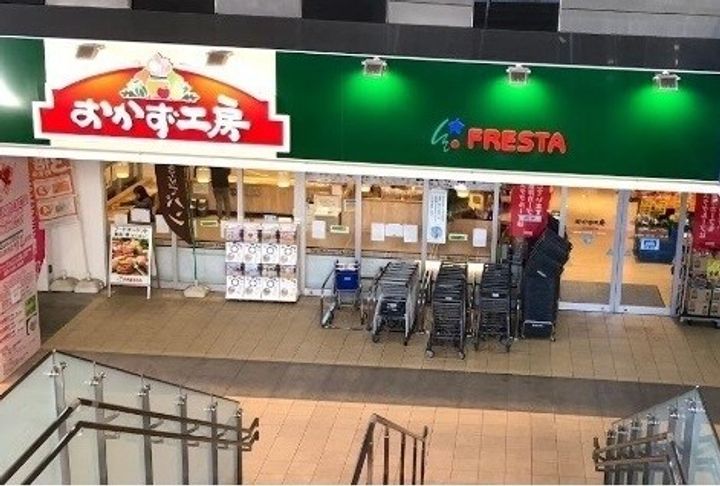 広島県福山市西町1(マンション)の賃貸物件の周辺