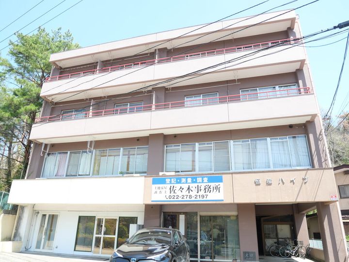 恒産ハイツの外観