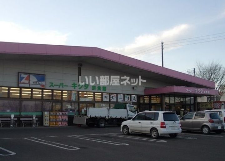 福島県福島市さくら3(アパート)の賃貸物件の周辺