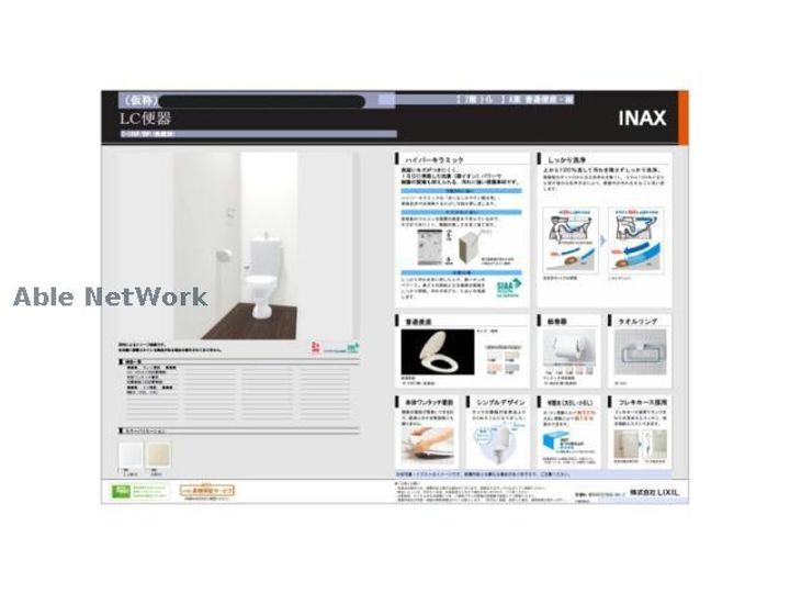 LIen(リアン)の内装