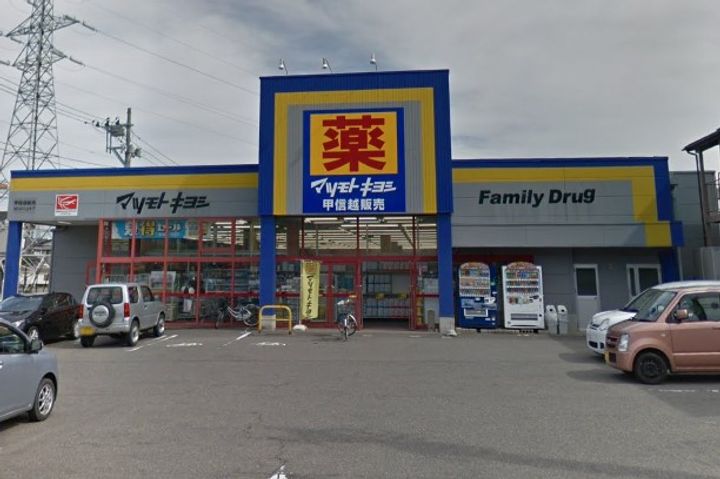 さくらヒルズIIの周辺