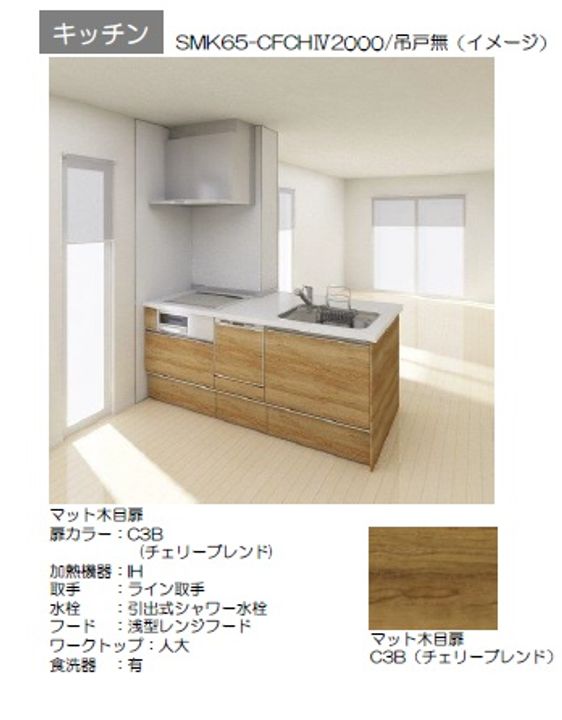 ルーエ清瀬のキッチン
