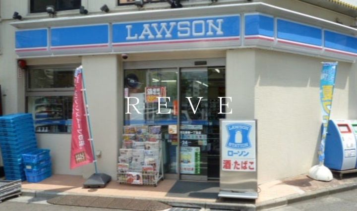 スタイリオ品川中延の周辺