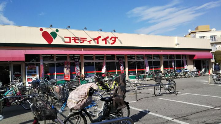 東京都足立区鹿浜8(一戸建)の賃貸物件の周辺