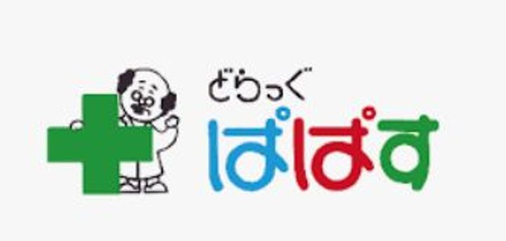 東京都大田区西馬込1(マンション)の賃貸物件の周辺