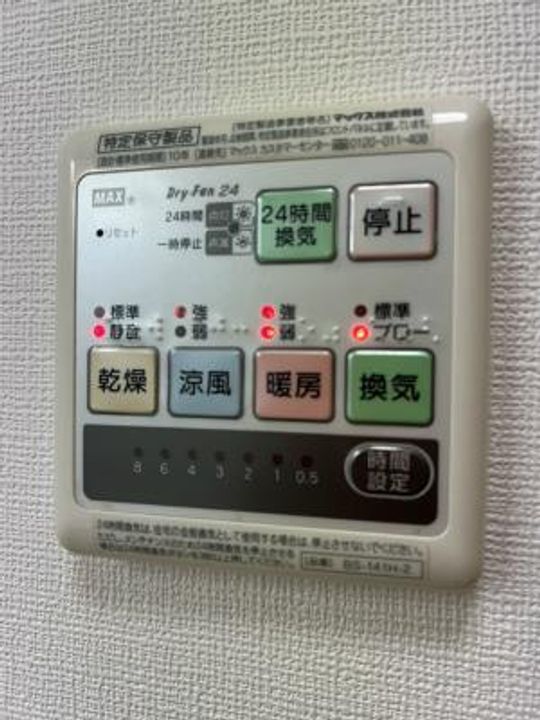 フィオーレ豊橋の内装