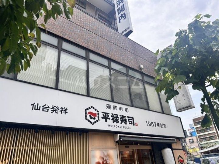 センチュリオン石川町の周辺