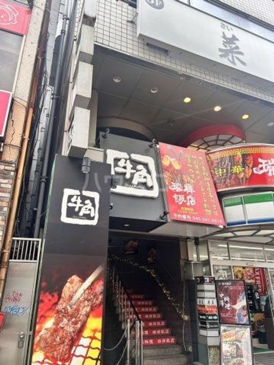 センチュリオン石川町の周辺