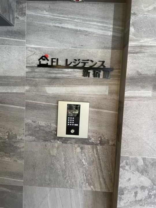 東京都新宿区四谷三栄町(マンション)の賃貸物件の地図