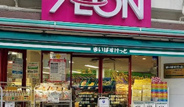 ディム東池袋の周辺