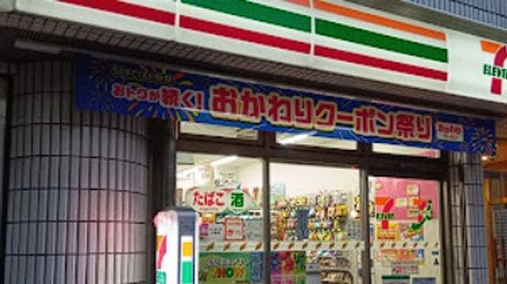 ディム東池袋の周辺