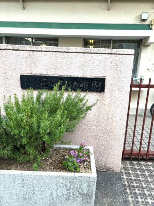 東京都足立区西新井栄町1(マンション)の賃貸物件の周辺