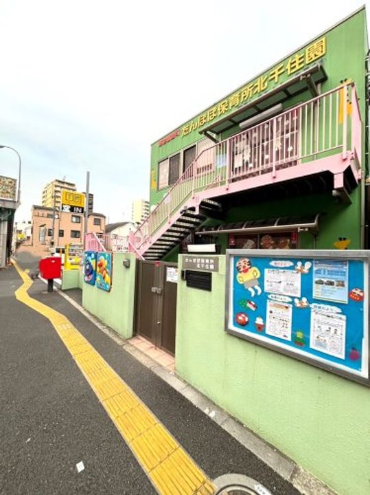 東京都足立区西新井栄町1(マンション)の賃貸物件の周辺