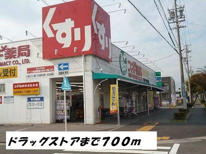 グリシナ IIの周辺