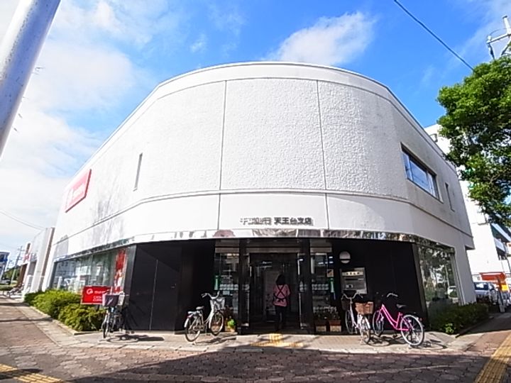 サポーレ天王台の周辺