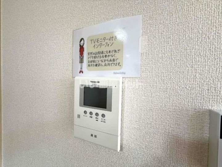 福島県郡山市田村町徳定字八斗蒔田(アパート)の賃貸物件の内装