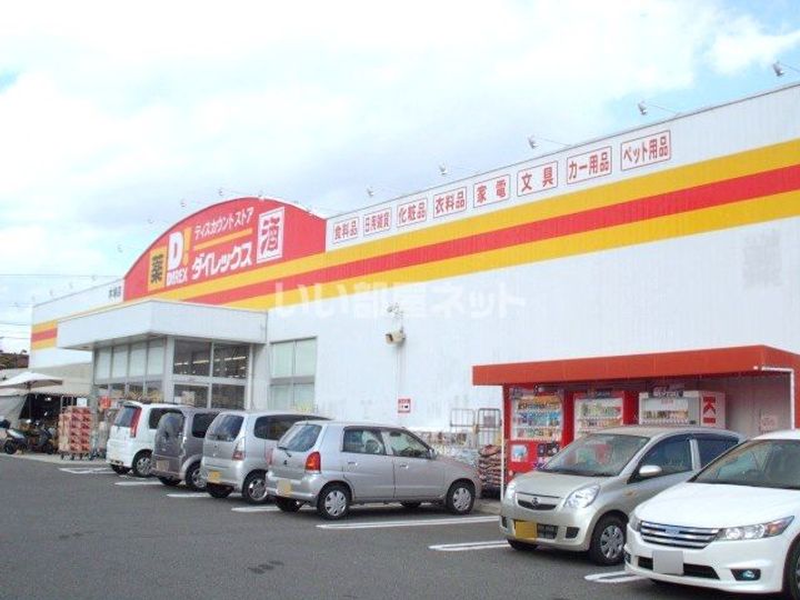 メゾンクレール Aの周辺