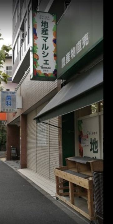 東京都渋谷区笹塚3(マンション)の賃貸物件の周辺